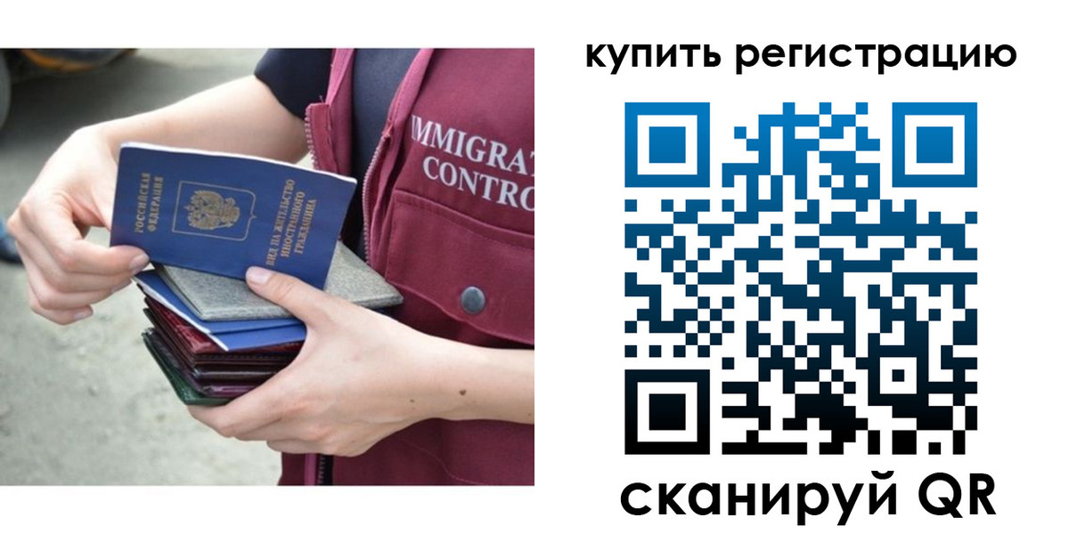 временная регистрация адрес в Ростове-на-Дону