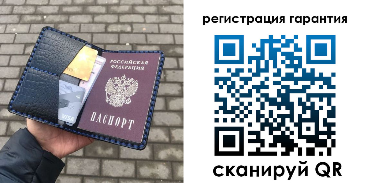 купить прописку в Ростове-на-Дону