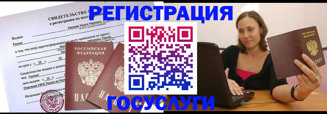 найти адрес прописки в Ростове-на-Дону